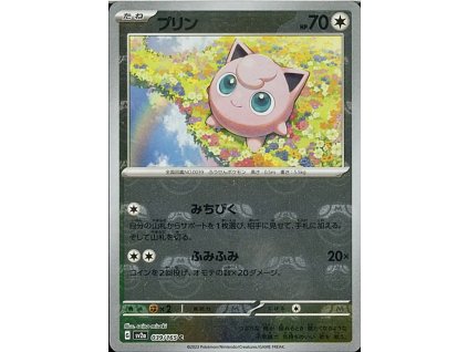 3384C923 C17F 4F54 9930 52C8E782A3FE