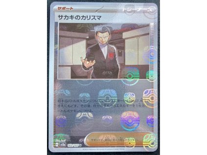 E6BF1E5E B008 4771 B6C2 B11D4E66B712