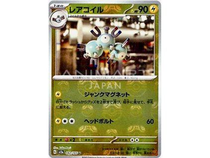 450B87A4 07BE 4816 B405 C5DA6779AB7F