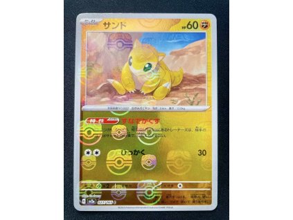 72172A42 E1FD 4FF8 9975 3182ED5E570C