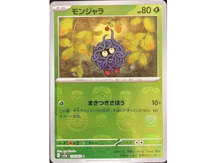 169312AC 8628 47A5 AA02 41A60A90AB73