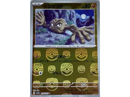 6BFE4F6A E48D 420B 88DD 96DA9F969537