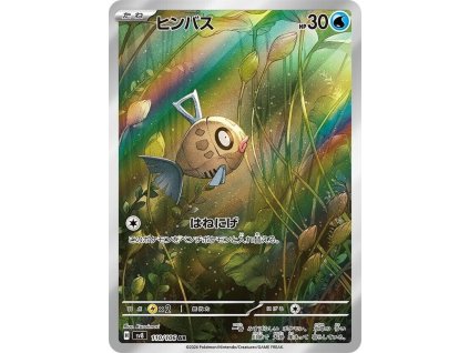 Feebas (sv8 110)