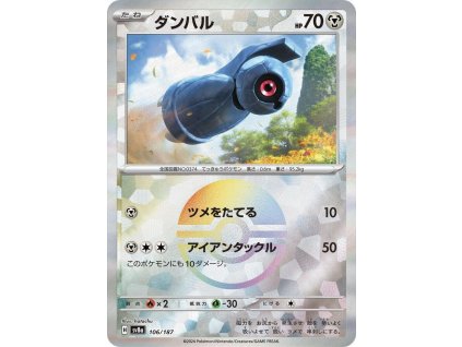 Beldum (sv8a106) Poké Ball