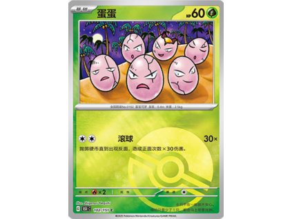 Snímek obrazovky 2025 04 01 105200