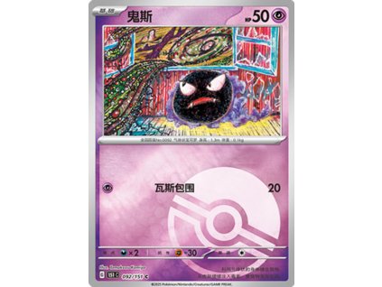 Snímek obrazovky 2025 04 01 115351