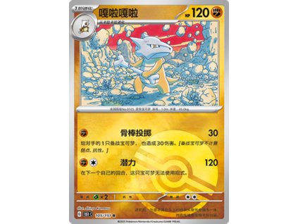 Snímek obrazovky 2025 04 01 121530