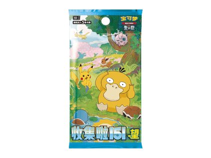 151C: Collect 151 Hope Booster - chinese