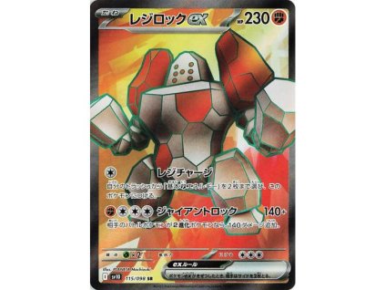pokemon tcg sv10 115 098 sr regirock ex