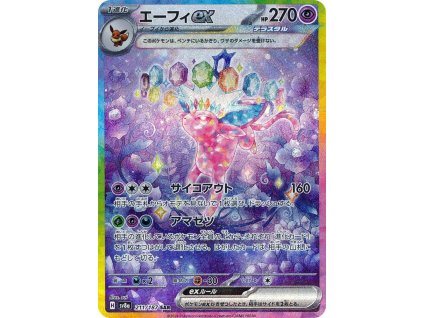 Espeon ex (sv8a 211)
