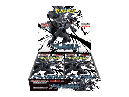 Black Bolt Booster Box