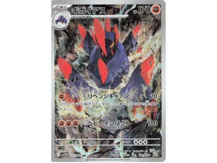 Snímek obrazovky 2025 06 23 105937jkl