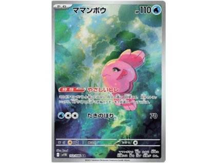 Snímek obrazovky 2025 06 23 113551