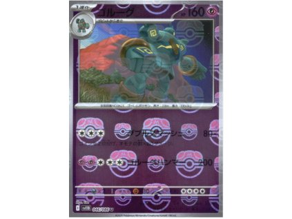 Snímek obrazovky 2025 06 23 120823