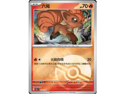 Collect 151 Journey Simplified Chinese Pokemon Card List 102 400x555