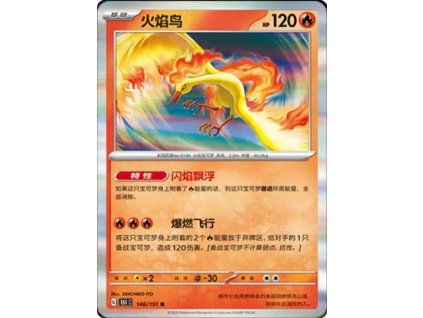 Collect 151 Journey Simplified Chinese Pokemon Card List 415 400x555