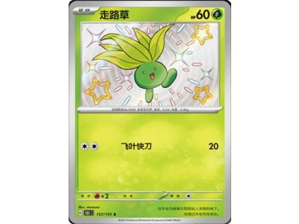 Collect 151 Journey Simplified Chinese Pokemon Card List 436 400x555