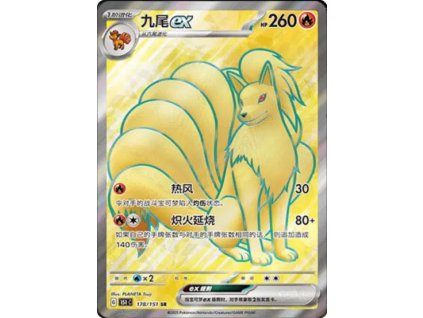 Collect 151 Journey Simplified Chinese Pokemon Card List 454 400x555