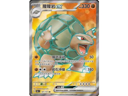 Collect 151 Journey Simplified Chinese Pokemon Card List 457 400x555