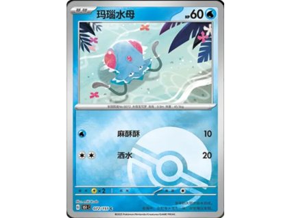 Collect 151 Journey Simplified Chinese Pokemon Card List 202 400x555