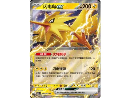 Collect 151 Journey Simplified Chinese Pokemon Card List 414 400x555