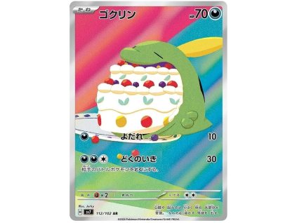 Gulpin.SV7.112.53772