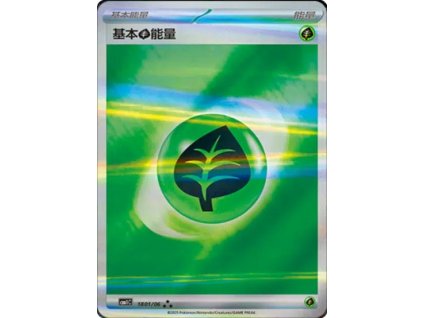 1801/06 Basic Grass Energy (Gem Pack)