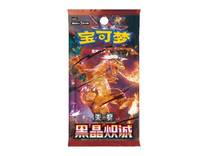 CSV5C: Dark Crystal Blaze Booster