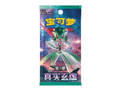 CSV6C: True Mystery Booster