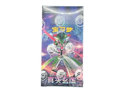 CSV6C: True Mystery Booster Box