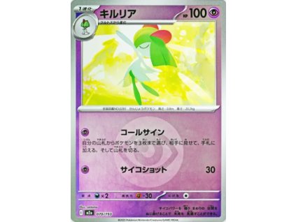 Snímek obrazovky 2025 12 16 155116