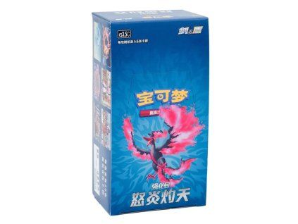 Scorching Skies Booster Box - Chinese