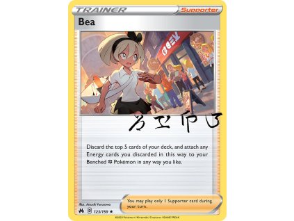 123/159 Bea (Crown Zenith) (varianta reverse holo)