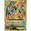 101/108 M Charizard-EX (Evolutions XY) (varianta Rare Ultra)