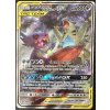 226/236 Mega Sableye & Tyranitar GX (Unified Minds)