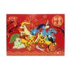 SimplifiedChinese2026PokemonChineseNewYearGiftBox 1