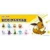 eevee blind box 1
