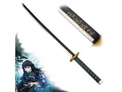 Měkčená Nichirin katana "MUICHIRO TOKITO" - Demon Slayer