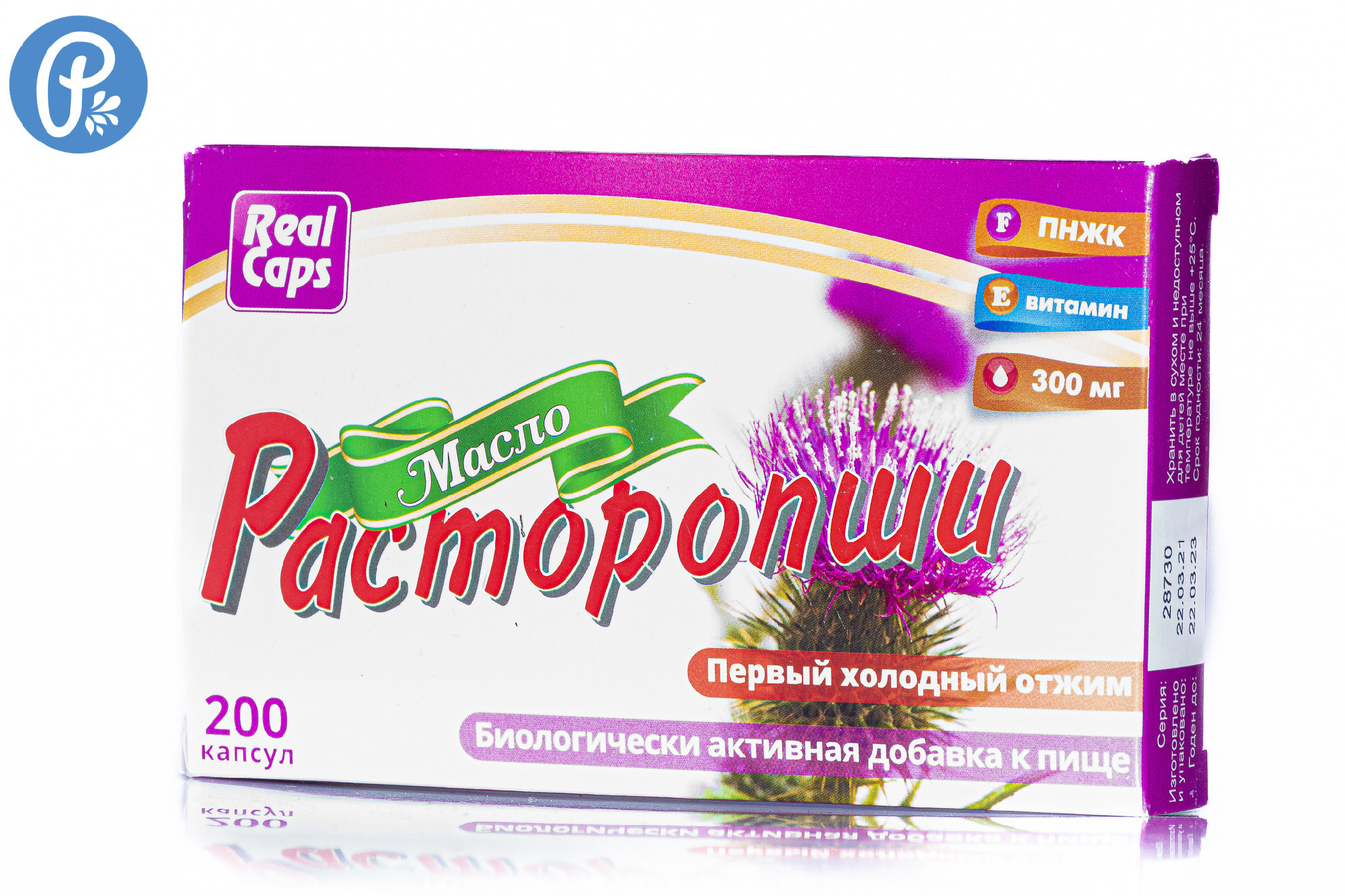 Pestrecový olej v kapsulách 300mg x 200 kapsúl