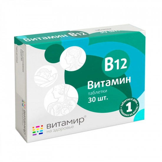 E-shop Vitamín B12, 30 tabliet x 0,1 g