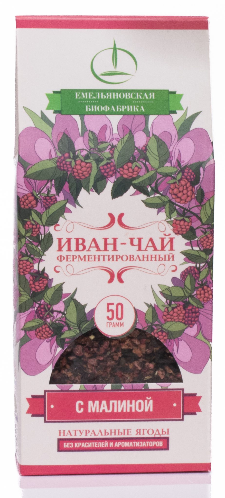 E-shop Fermentovaný Čaj Ivan sypaný - Kyprina Úzkolistá(vrbovka úzkolistá) s malinami 50g