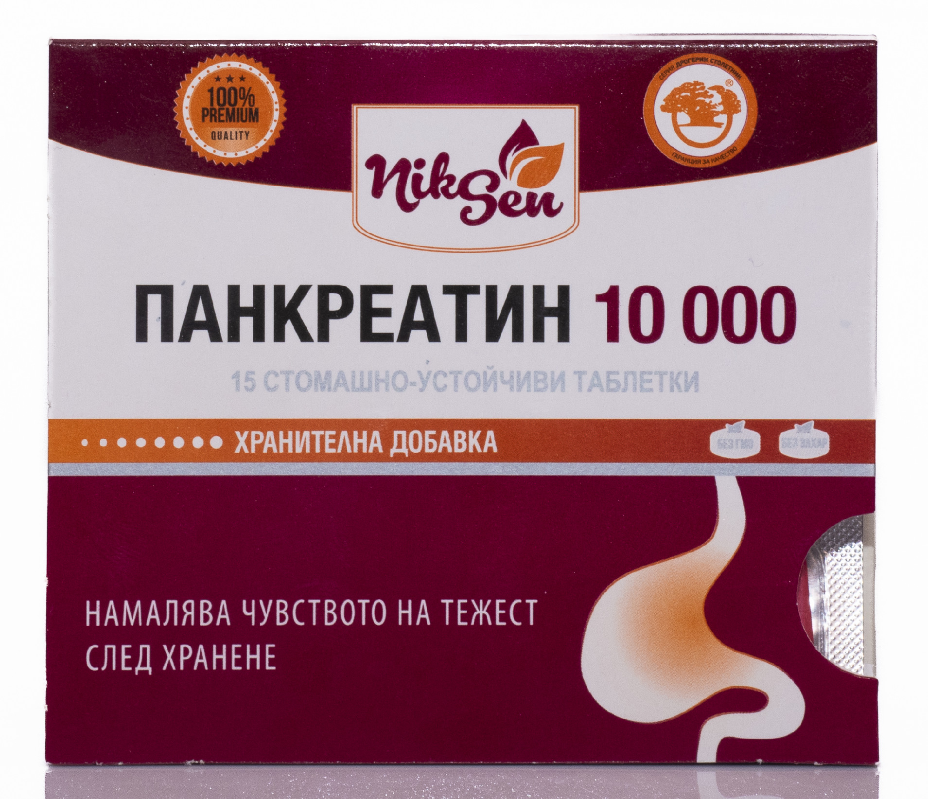 Pankreatin 10000 - komplex enzýmov 15 tbl