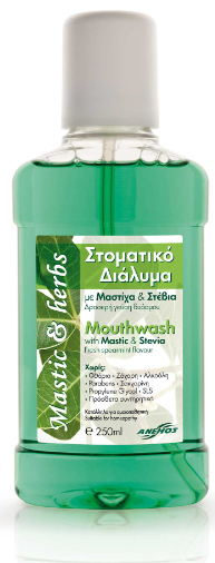 mastichova-ustna-voda-zdravoradka.sk