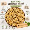 Zdravoslav Vlašské ořechy blanšírované 250 g