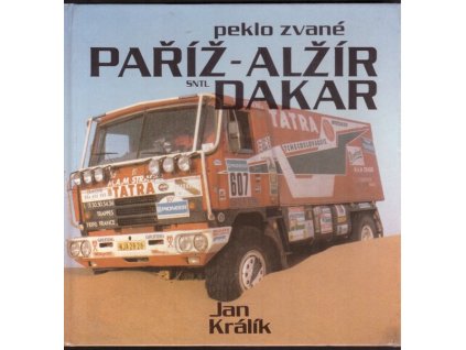 V016033