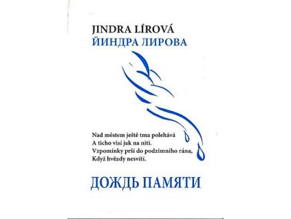 DOŽĎ PAMJATI (DÉŠŤ PAMĚTI)  Lírová Jindra