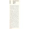 B00666 1
