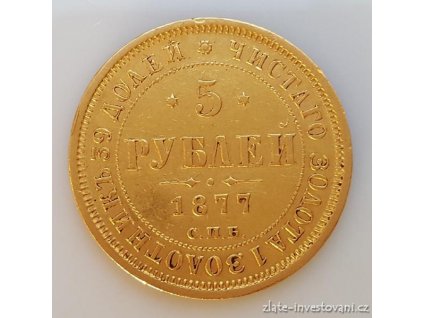 5045 zlaty rusky 5 rubl alexander ii 1859 1885