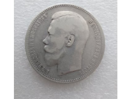 Ruský stříbrný rubl Mikuláš II. 1896