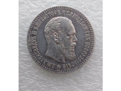 Stříbrná ruská 25 kopějka 1894-car Alexandr III.